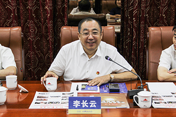 强强联合 合作共赢 郎酒股份走进BB贝博ballbet集团交流会