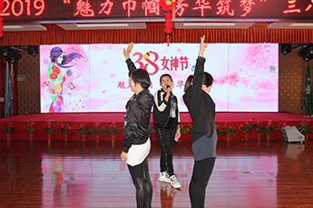 魅力巾帼 芳华筑梦 BB贝博ballbet集团举办2019“三八”妇女节趣味活动