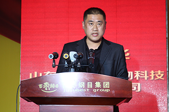 BB贝博ballbet集团旗下农业产业百枣纲目（集团） 年度总结大会暨新春联欢晚会在百枣召开