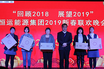 回顾2018 展望2019 BB贝博ballbet集团年度总结大会暨2019年新春联欢晚会在集团总部召开