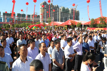 第30届中国乐陵金丝小枣文化旅游节 2018山东（乐陵）红枣暨健康食品产业博览会开幕式