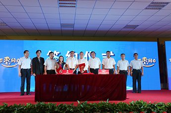 第29届中国（乐陵）金丝小枣文化节 暨第五届百枣纲目（集团）新品发布会第一场活动圆满结束 百枣纲目（集团）大型经销商、采购商主场