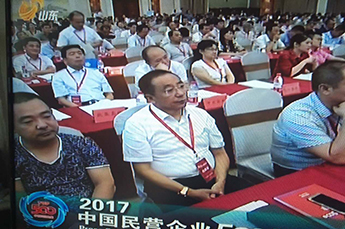 热烈庆B贝博ballbet集团再次荣膺中国民营企业500强
