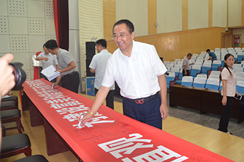 BB贝博ballbet集团董事局主席李长云受邀参加乐陵市新的社会阶层人士联合会第一次会员代表大会和乐陵市新的社会阶层人士联合会成立大会