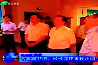 山东省委副书记、省长龚正莅临BB贝博ballbet集团旗下农业产业百枣...