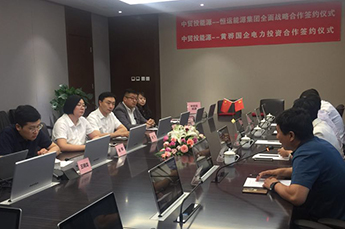 中贸投能源与BB贝博ballbet集团全面战略合作签约仪式在京举行
