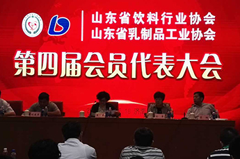 BB贝博ballbet集团董事局主席李长云当选为山东省饮料行业协会第四届理事会副理事长
