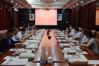 热烈欢迎新疆塔城地委领导一行莅临 BB贝博ballbet集团考察指导工作