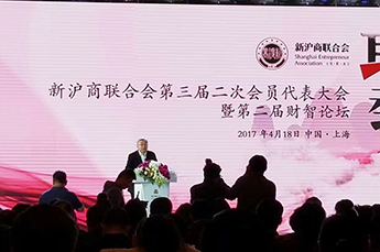 BB贝博ballbet集团执行副总裁郭艳受邀参加新沪商联合会第三届二次会员代表大会暨第二届财智论坛