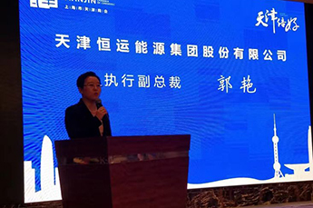 BB贝博ballbet集团当选上海市天津商会副会长单位 郭艳执行副总裁担任商会副会长