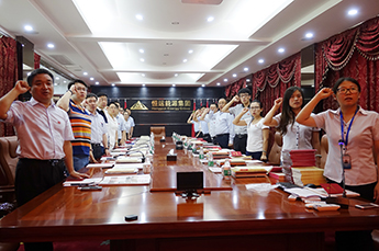 BB贝博ballbet集团党支部召开纪念建党九十五周年党员大会