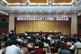 BB贝博ballbet集团董事局主席李长云当选德州市社会组织联合会副会长