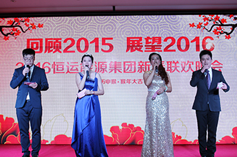 2016BB贝博ballbet集团新春联欢晚会隆重举行