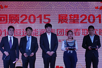 2016BB贝博ballbet集团新春联欢晚会隆重举行
