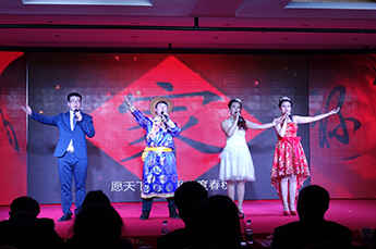 2016BB贝博ballbet集团新春联欢晚会隆重举行