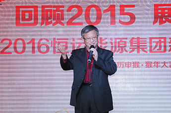 2016BB贝博ballbet集团新春联欢晚会隆重举行