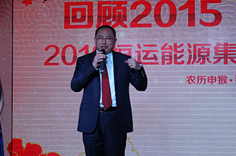 2016BB贝博ballbet集团新春联欢晚会隆重举行