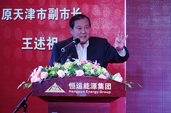 回顾2015 展望2016 2016BB贝博ballbet集团年度总结大会隆重召开