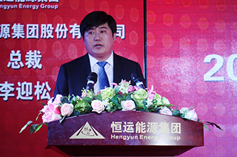 回顾2015 展望2016 2016BB贝博ballbet集团年度总结大会隆重召开