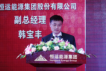 回顾2015 展望2016 2016BB贝博ballbet集团年度总结大会隆重召开