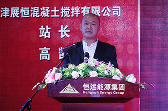 回顾2015 展望2016 2016BB贝博ballbet集团年度总结大会隆重召开