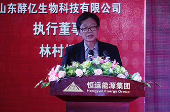 回顾2015 展望2016 2016BB贝博ballbet集团年度总结大会隆重召开
