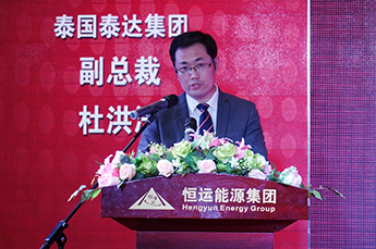 回顾2015 展望2016 2016BB贝博ballbet集团年度总结大会隆重召开