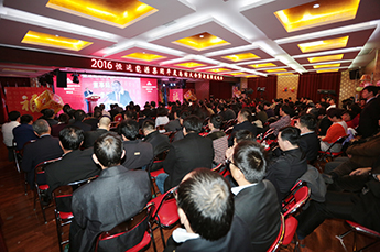 回顾2015 展望2016 2016BB贝博ballbet集团年度总结大会隆重召开