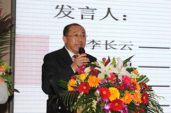 BB贝博ballbet集团董事局主席李长云受邀参加 北京乐陵企业商会筹备会及2016同乡会年会