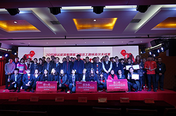 2015BB贝博ballbet集团第二届员工心连心趣味高尔夫球赛颁奖仪式隆重举行
