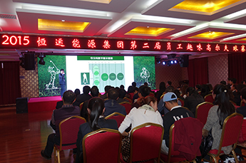 2015BB贝博ballbet集团第二届员工心连心趣味高尔夫球赛圆满落幕