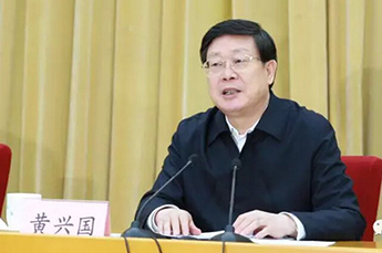 BB贝博ballbet集团参加天津市金融改革创新三年行动计划部署推动会