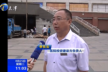 BB贝博ballbet集团董事局主席李长云接受天津卫视一线记者采访