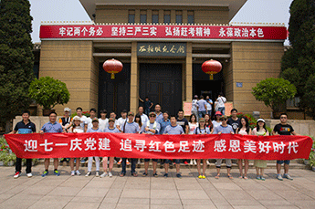追寻红色足迹 感恩美好时代——BB贝博ballbet集团组织员工参观学习红色景区