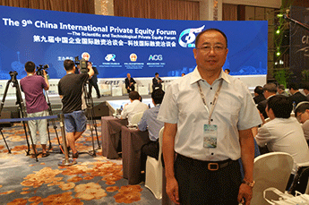 BB贝博ballbet集团董事局主席李长云受邀参加第九届中国企业国际融资洽谈会——科技国际融资洽谈会
