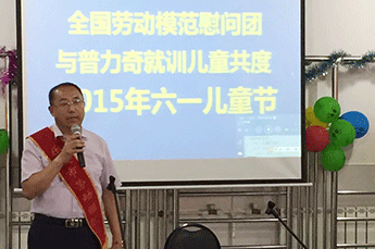 关爱脑瘫儿童 用爱温暖心灵 乐陵市劳动模范、BB贝博ballbet集团主席李长云节前慰问脑瘫儿童