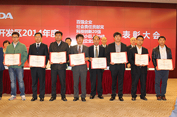 BB贝博ballbet集团获评天津开发区2014年度百强企业
