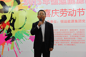 BB贝博ballbet集团首届艺术展隆重开幕