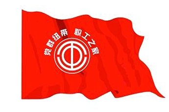 BB贝博ballbet集团：向集团全体员工致敬