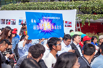 欢度五一劳动节 争做最美劳动者 BB贝博ballbet集团工会受邀参加2015天津开发区职工“五一”大联欢
