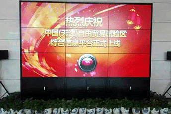 热烈庆B贝博ballbet集团金融产业签约入驻自贸区
