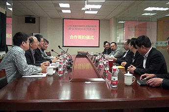 BB贝博ballbet集团旗下农业板块百枣纲目与台湾多个领域专家洽谈签约