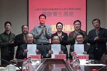 BB贝博ballbet集团旗下农业板块百枣纲目与台湾多个领域专家洽谈签约