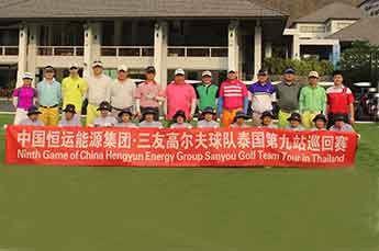 BB贝博ballbet集团三友高尔夫球队泰国巡回赛圆满落幕