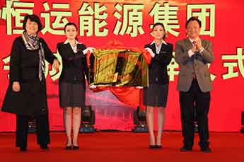 热烈庆B贝博ballbet集团工会成立