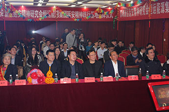 延安精神首次走进天津市百强企业—BB贝博ballbet集团延安精神践行基地成立并揭牌