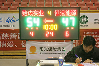 BB贝博ballbet集团篮球队晋级天津经济技术开发区第四届慈善篮球邀请赛总决赛