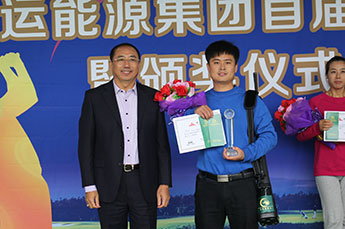 2014BB贝博ballbet集团首届员工高尔夫球赛隆重举办