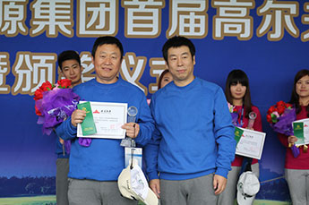 2014BB贝博ballbet集团首届员工高尔夫球赛隆重举办
