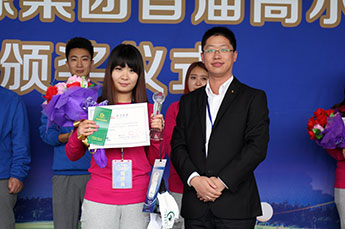 2014BB贝博ballbet集团首届员工高尔夫球赛隆重举办